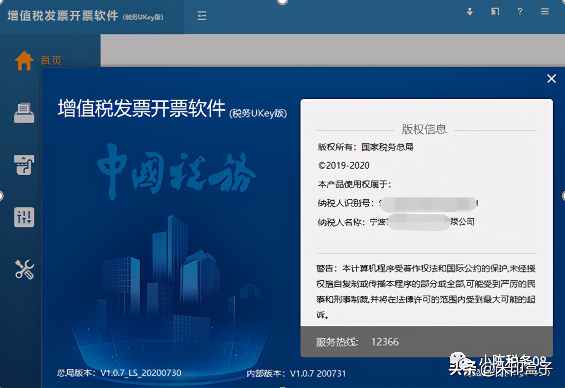 电子专用发票常见问题答疑及电子发票如何查重、如何电子归档？