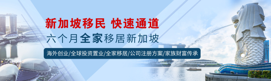 2020高净值人群最钟爱哪个国家？这大概是最全的解析了