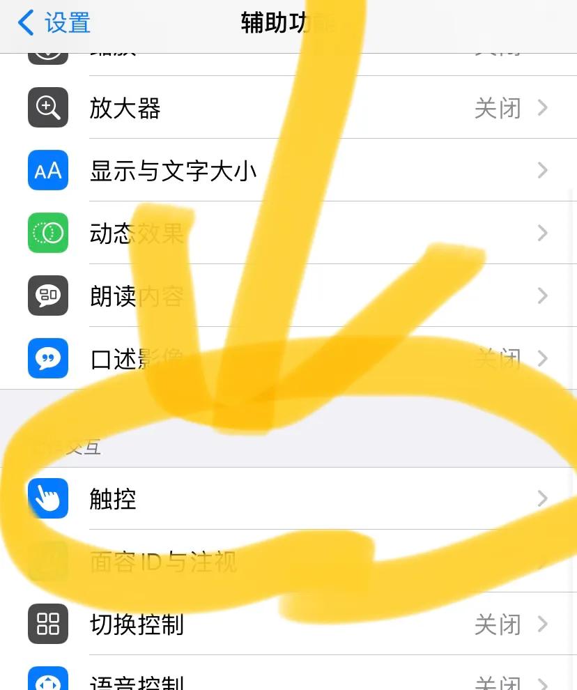 蘋果手機不支持通話錄音！！跟著我實現蘋果手機通話錄音功能