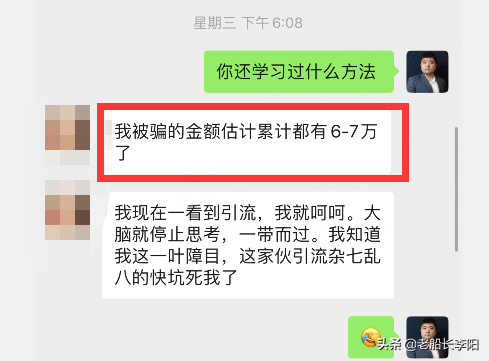 微商命太苦了，产品卖不出去，没客户关键还经常被“韭菜”