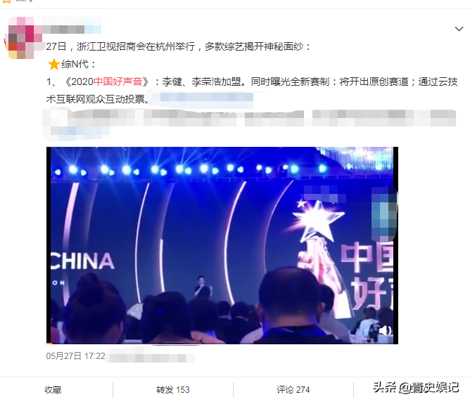 新一季《中国好声音》即将来袭，导演透露：两位“李”姓导师回归