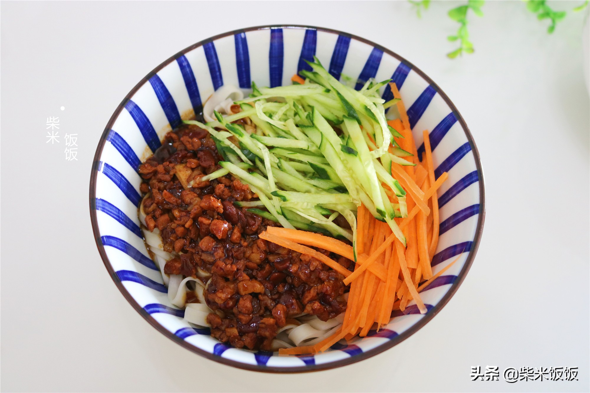 巨好吃的炸酱面，只要家常调味料，做法简单，夏天吃正合适