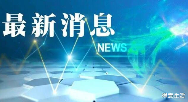 武汉新增确诊1例；10岁武汉伢接种国产HPV疫苗第一人