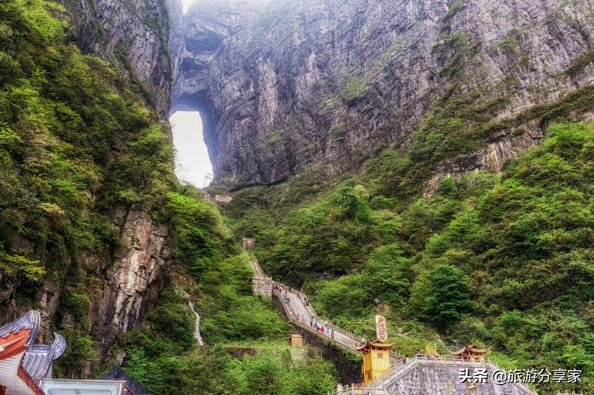 湖南省張家界旅遊推薦 旅遊分享家 Mdeditor