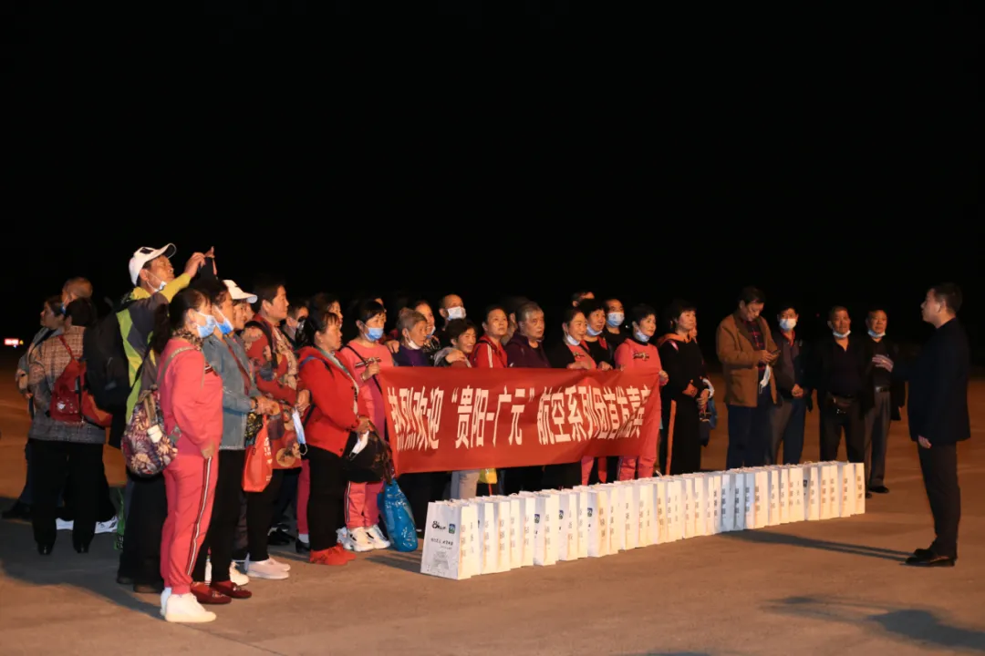 四川民生资讯 贵阳至广元,广元迎来今年首个航空旅游团