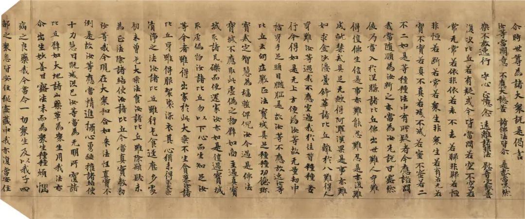 20秋拍：一念莲花开·佛教典籍及古籍善本专场——佛教典籍