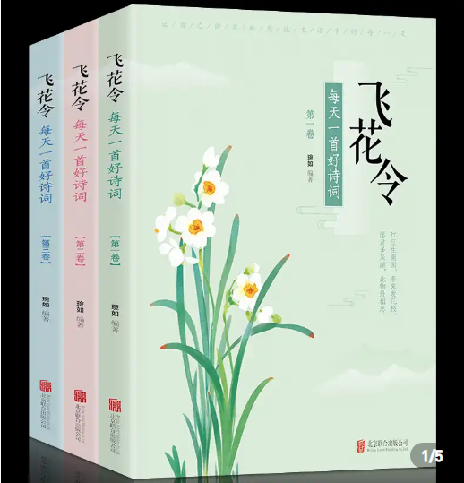 唐朝一修碗匠随手写下一诗，却流传千古，如今成为小学课本常客-第11张图片-非凡网