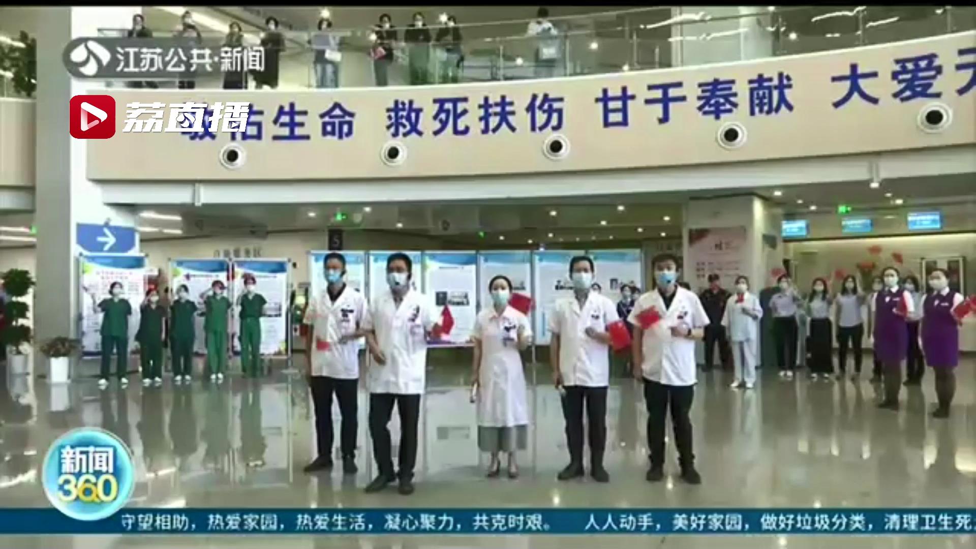 用歌声表白！南京50名抗疫青年医护人员“快闪”迎国庆