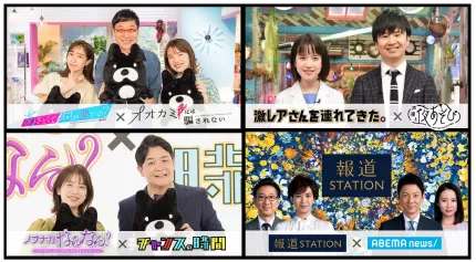 日本视频平台战报:收费配信市场规模达3973亿日元 Hulu居本土首位