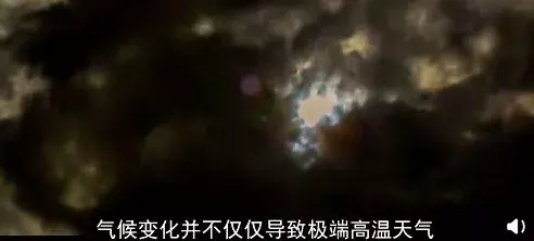 bbc纪录片揭秘气候变化真相:留给人类的时间不多了!| 花边阅读