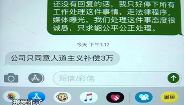 23万隆胸居然做出四个胸，你还敢不敢去整容？