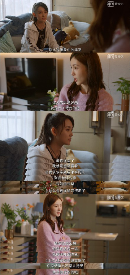 馮小剛終于接地氣了？《北轍南轅》被評“煙火氣”濃重，引人深思