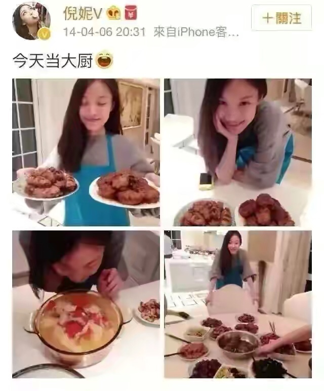 倪妮的辛酸上位史：她遇到的4个男人，是缘还是劫？