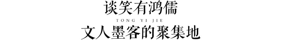 统一街，武汉最贵的“贫民窟”