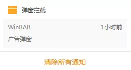 功能比360强，并且还没广告！这个杀毒软件良心了