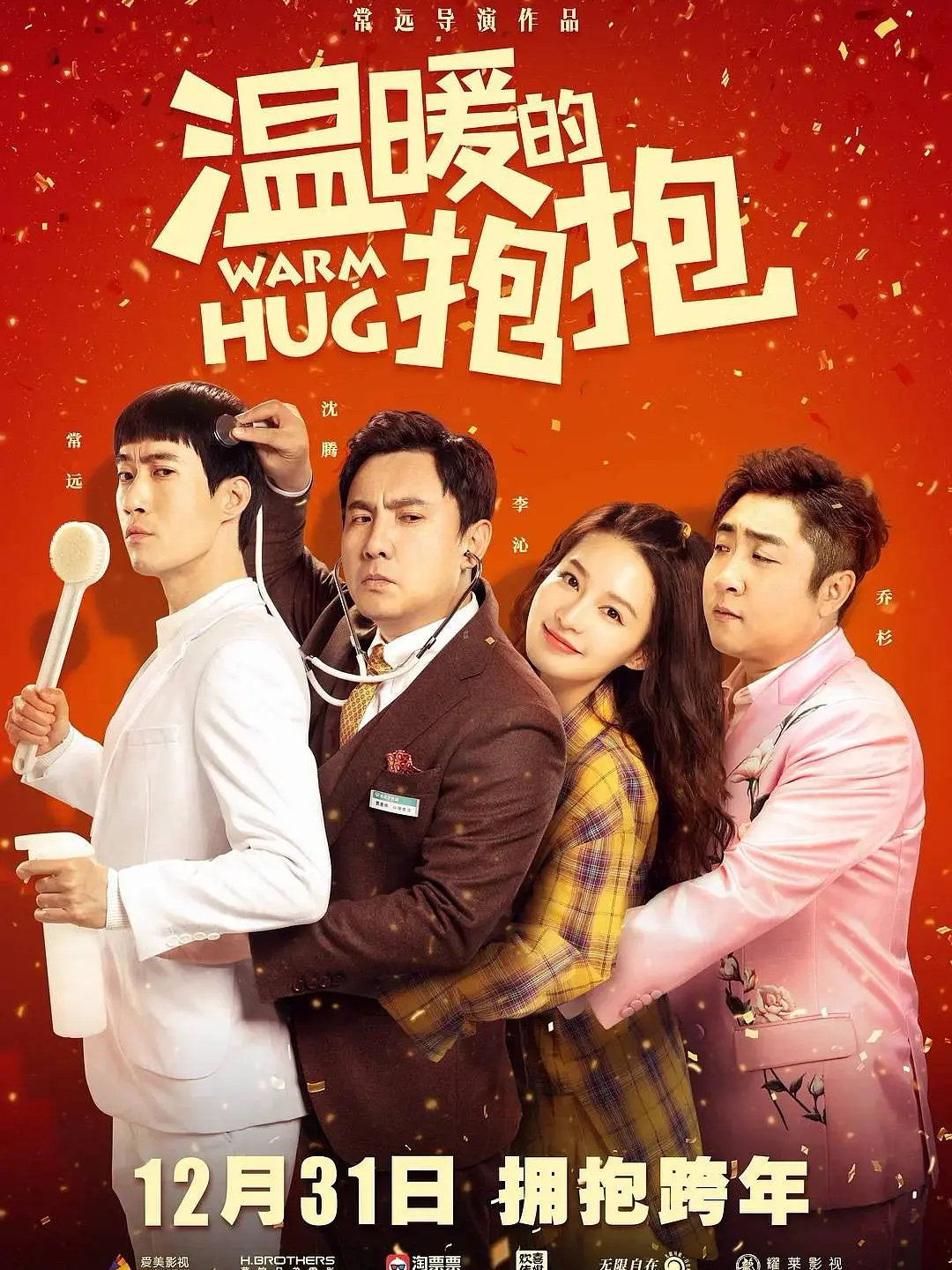 尊重|杨洋怼粉丝:请尊重我的合作伙伴 丝和明星的关系应该是什么样，二者谁才是老大?