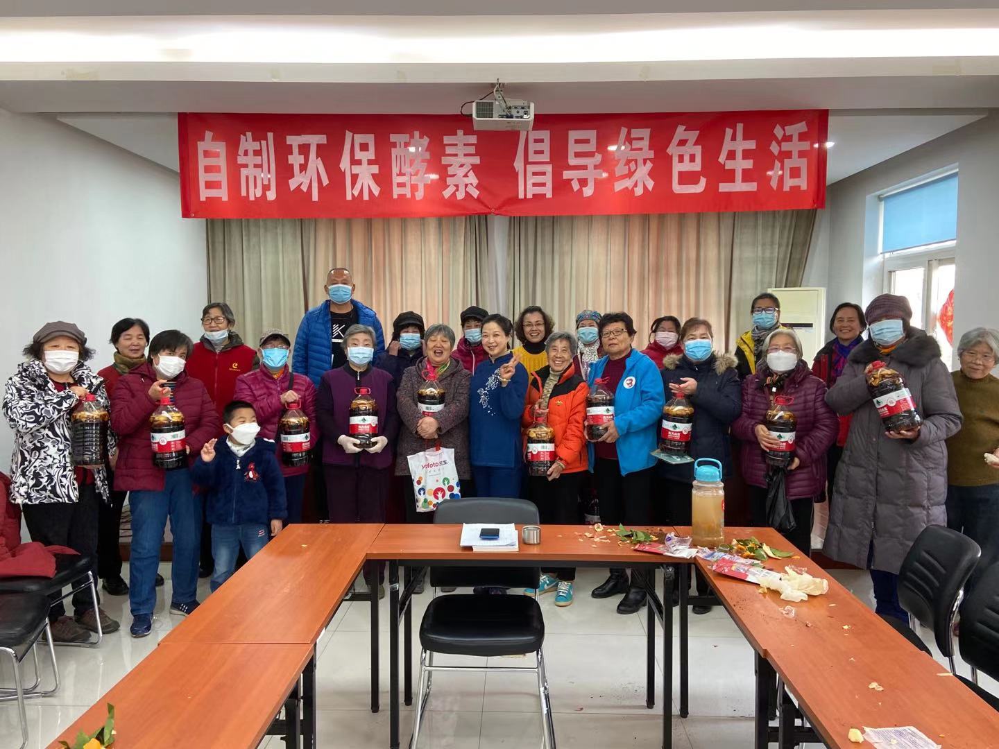 北京市朝阳区安慧里社区自制环保酵素，倡导绿色生活