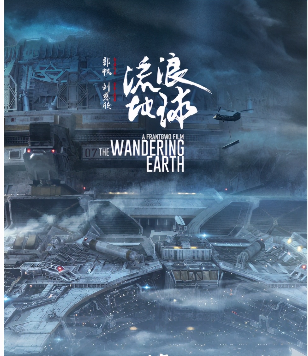 主创阵容比《八佰》还强大的《金刚川》，为何