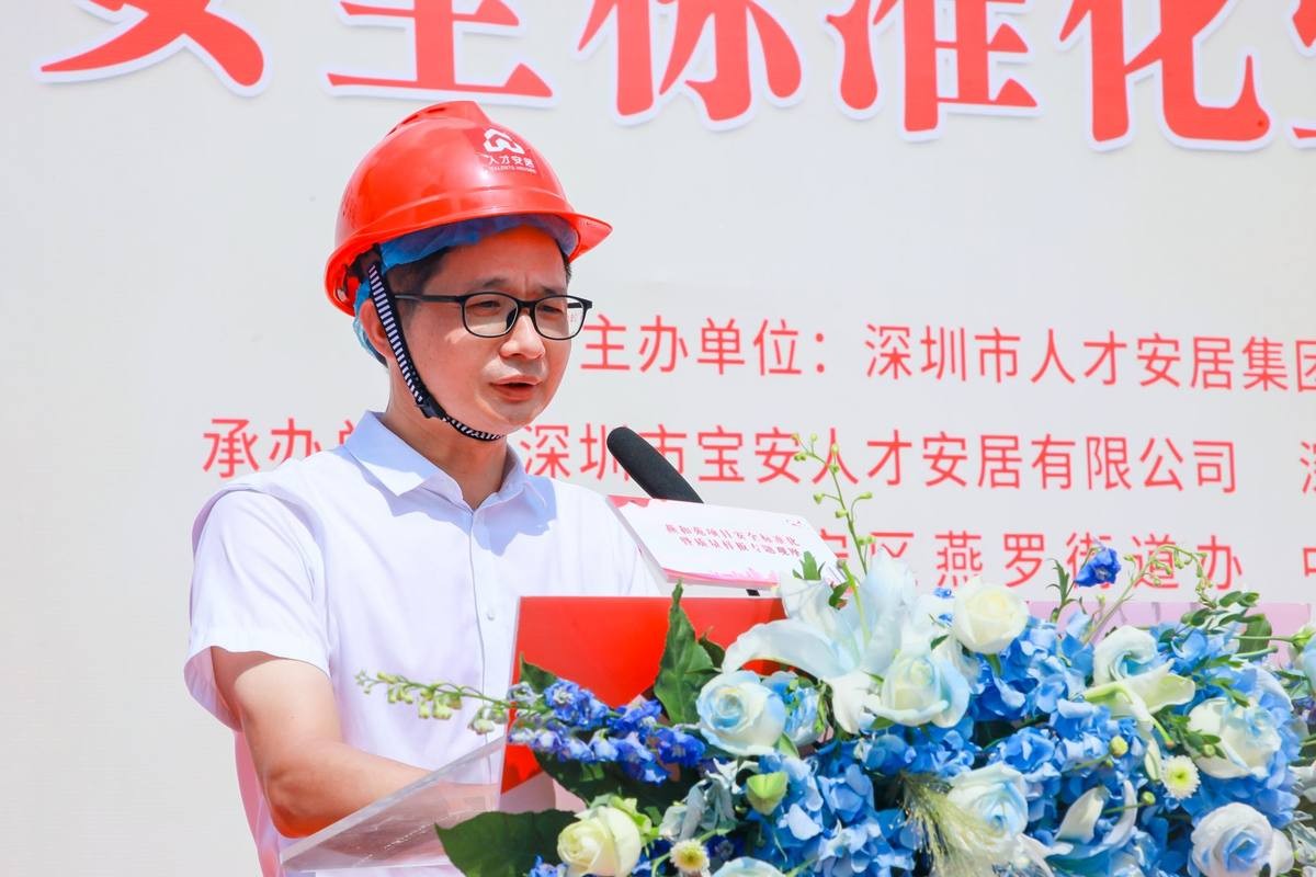 三千余人围观！中建四局携手人才安居集团开展安全质量专题观摩会