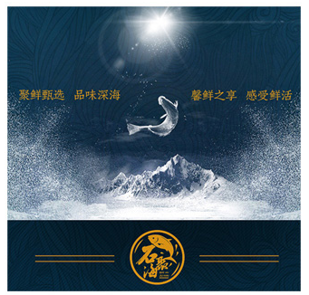 眼球争夺大赛！视觉营销案例详解「店小鱼」