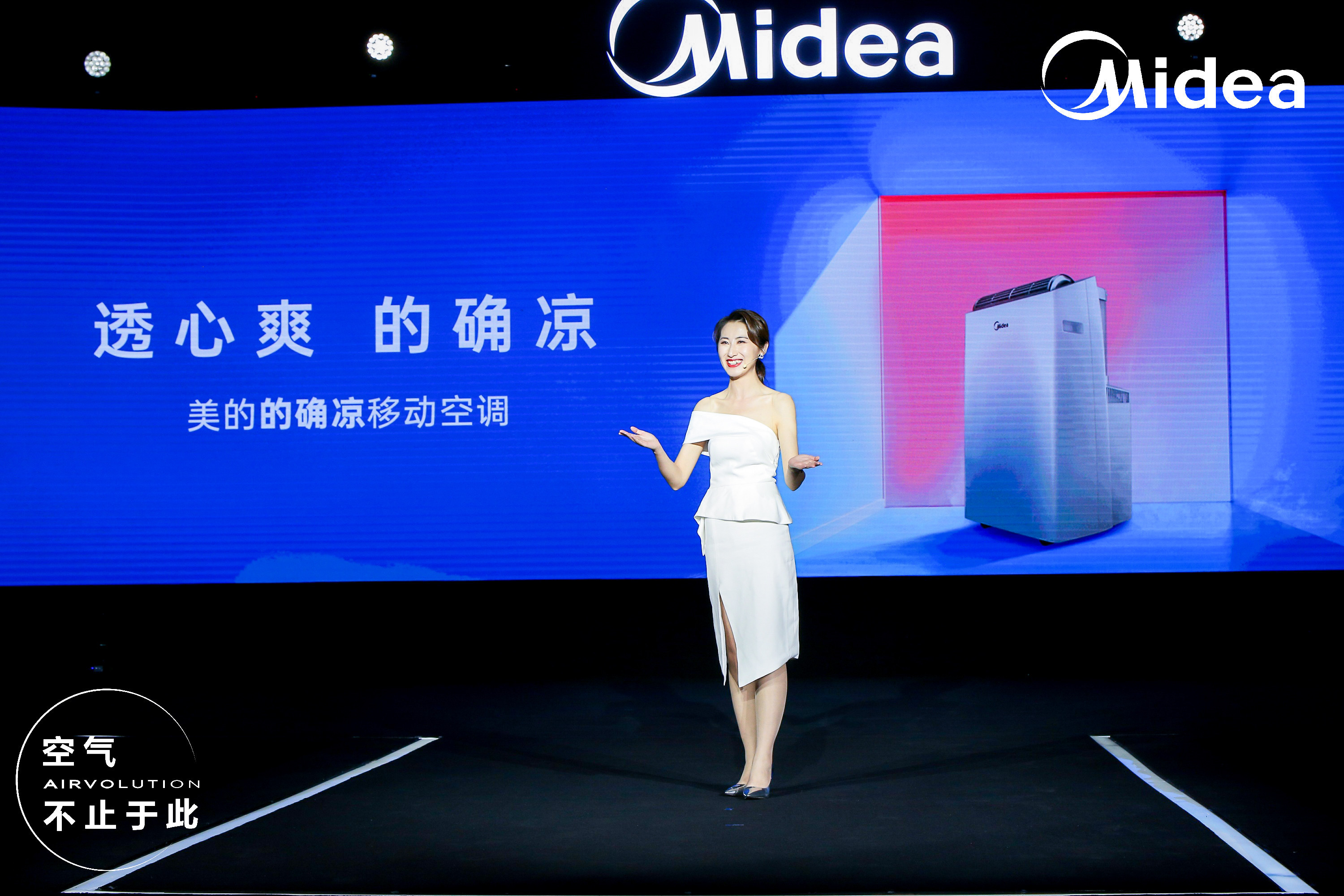 創(chuàng)新潮、啟新境，美的空調(diào)”雙十一”四款新品齊發(fā)
