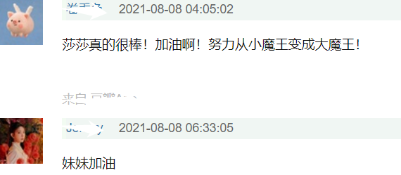 孙颖莎不愧是00后小魔王，点名刘国梁陪练，找奥委会主席要徽章
