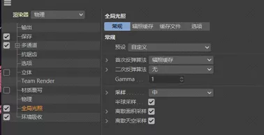 [C4D教程]怎样在电商行业中脱颖而出，我来教教你！