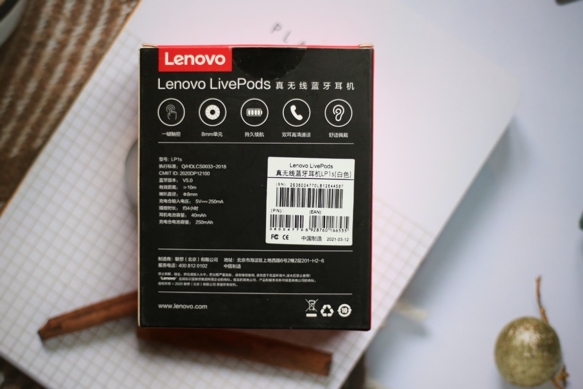 这款耳机真不错：物美价廉小可爱——Lenovo LP1s