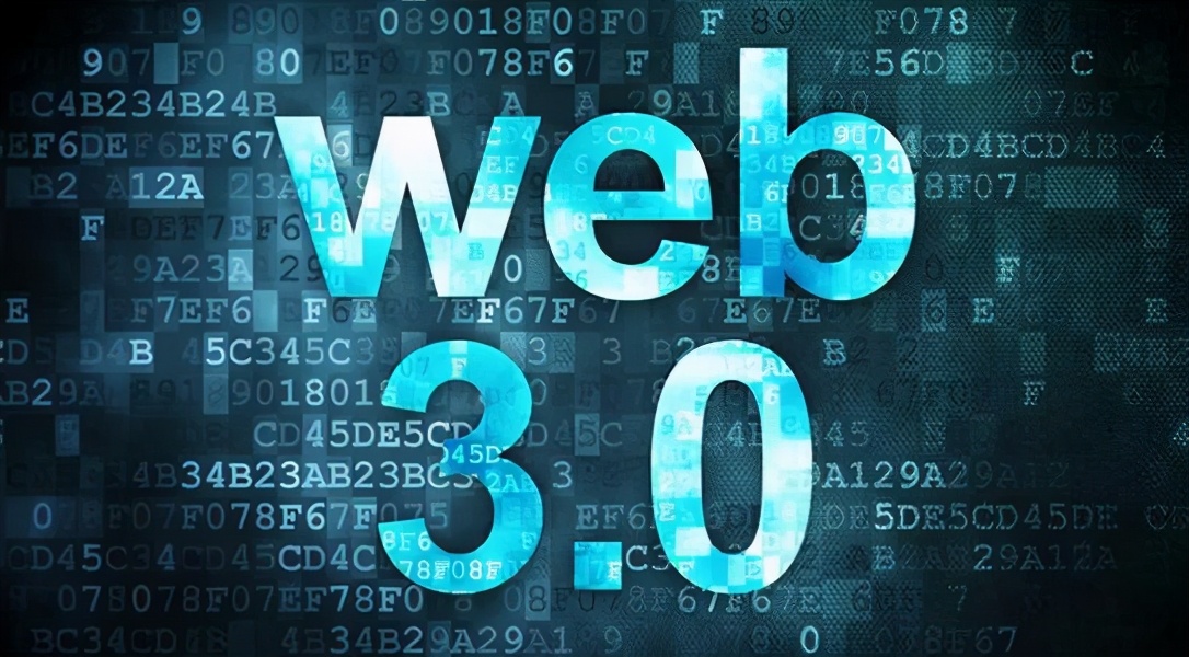 Web3.0 是个什么样？下一代互联网巨头不会来自今天的大厂