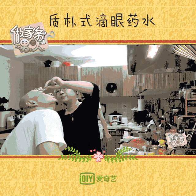 奇葩说知名辩手公开“二婚”？携夫上《婚前21天》pk宠妻狂魔袁弘