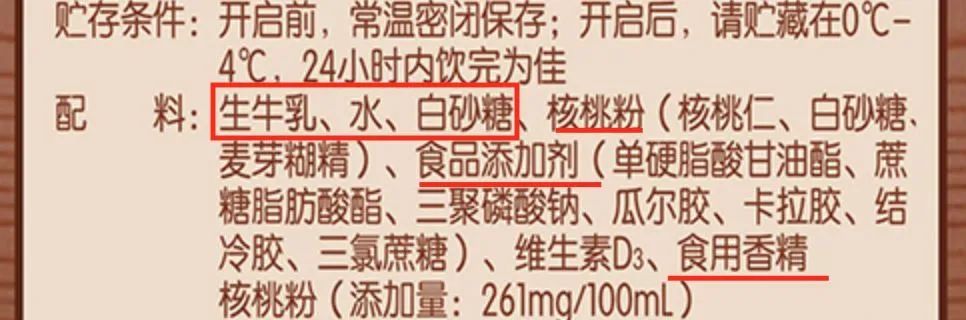 深扒超市30款牛奶，我发现了这些秘密……