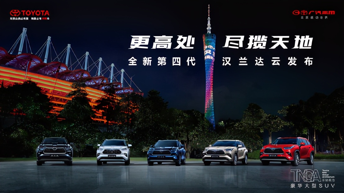 大河报汽车网