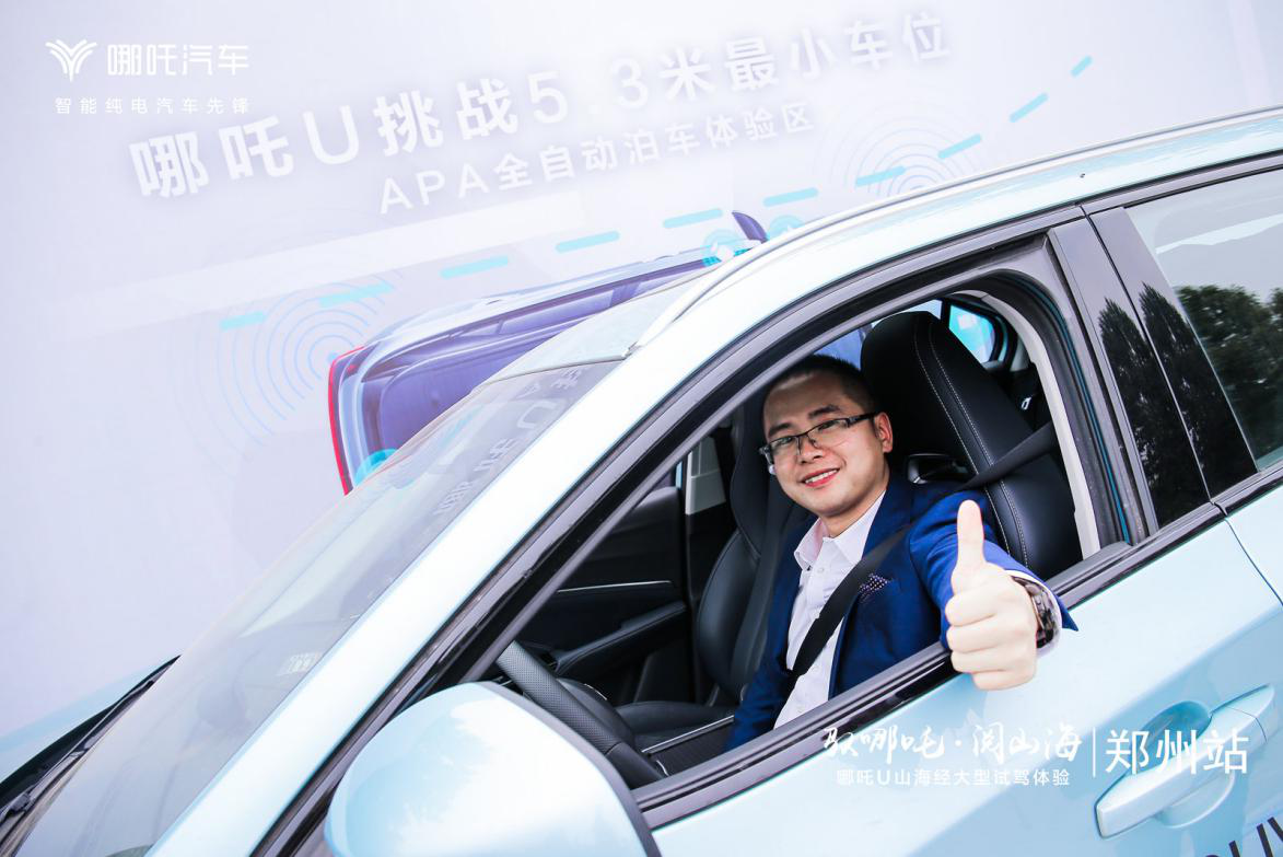 大河报汽车网