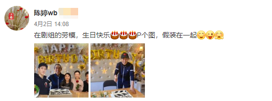 张艺谋为14岁女儿同框庆生，19岁儿子罕现身，三