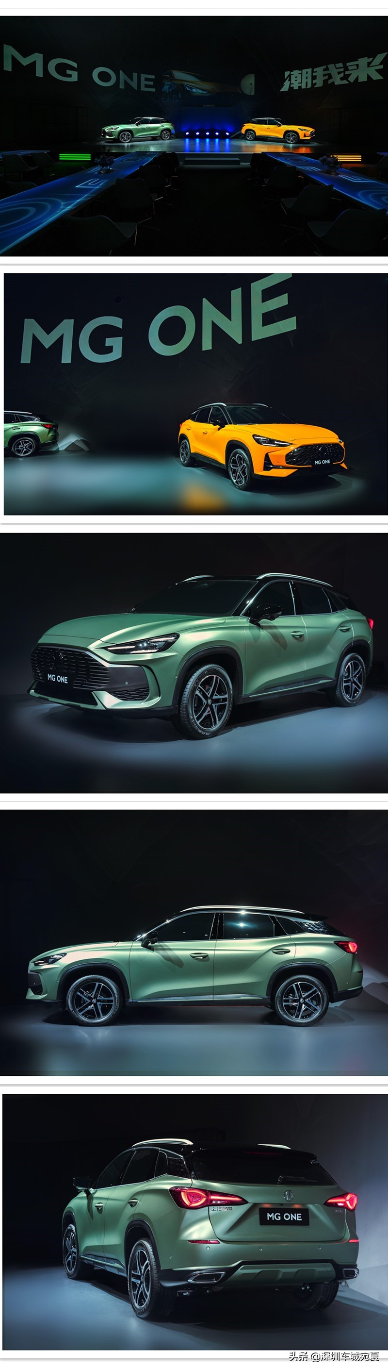 上汽名爵全新 MG ONE全球首秀！年轻人的潮流座驾来了