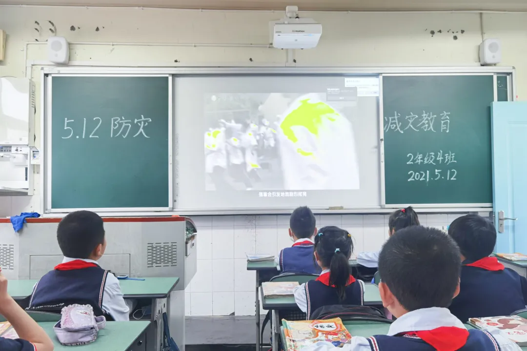 扎实演练 守护平安——双流区公兴小学2020年防震避险应急演练