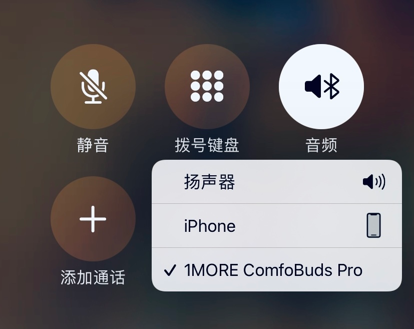周董代言万魔声学又一款力作—1MORE ComfoBuds Pro舒适降噪豆开箱