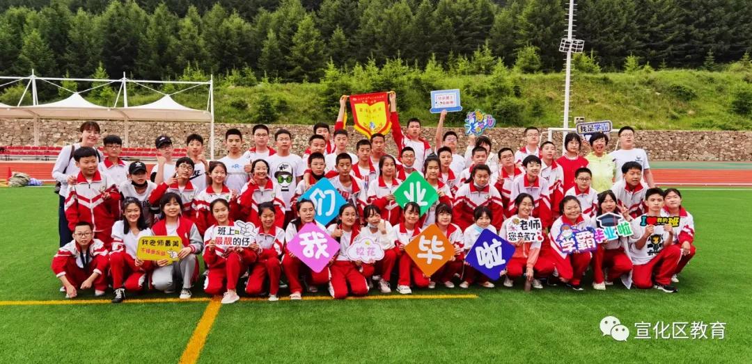 宣化区建国街小学六年级毕业典礼掠影