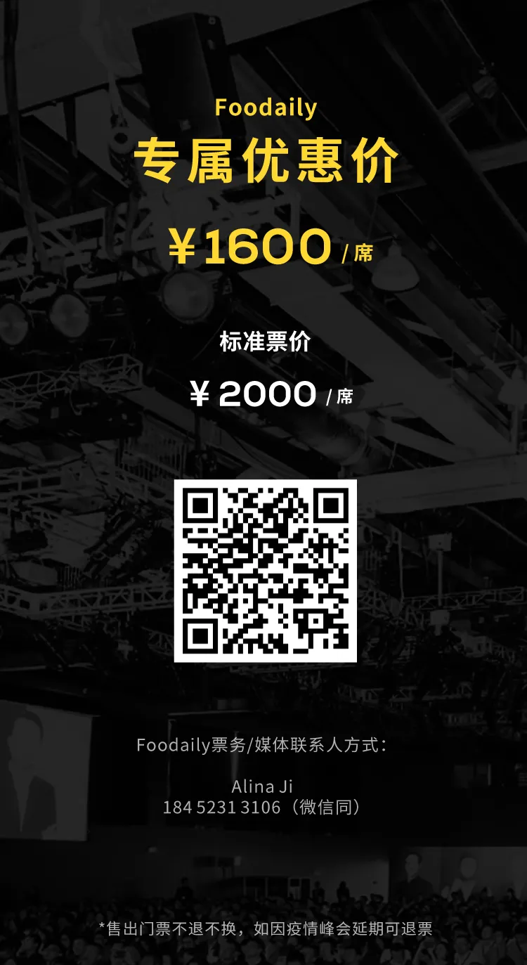 巨变中的出路：用户品牌决胜未来