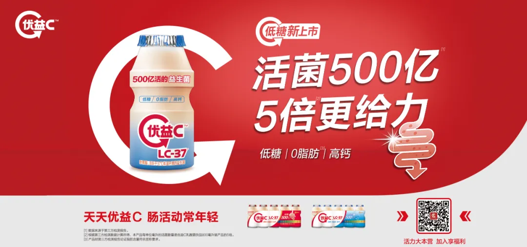 「乳业」蒙牛2020年实现营收760亿元，净利润35亿元，