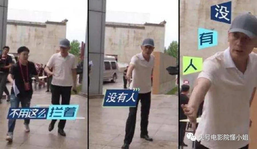 娱乐圈又上演丑陋一幕!明星出门带打手?道歉不如学学前辈葛优