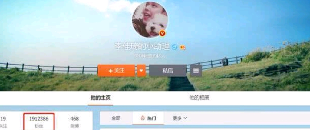 李佳琪助理离开后开始单干？微博粉丝量暴增，