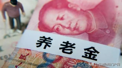 退休人员也有区分 何为退休老人，退休中人，退