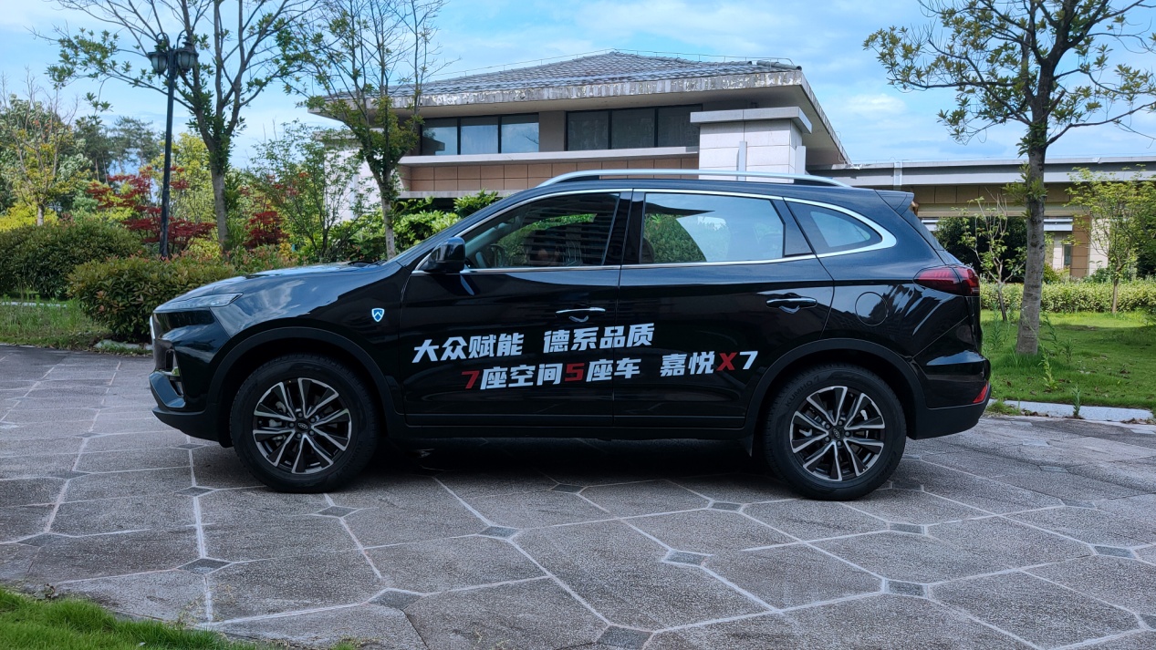 试驾嘉悦X7 比奥迪Q5L还大的德系本土旗舰值得入