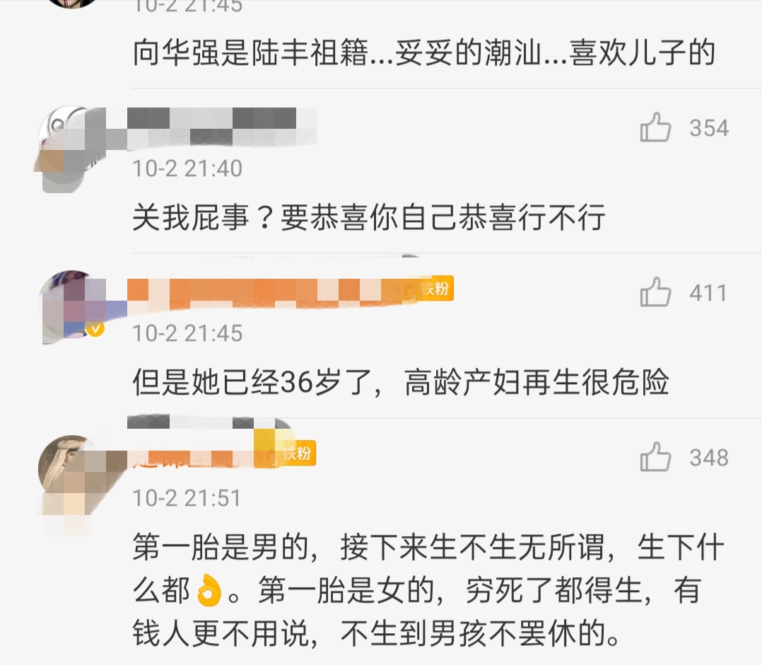 郭碧婷双节产女，向太态度早已暗示二胎预警，不生男孙不罢休