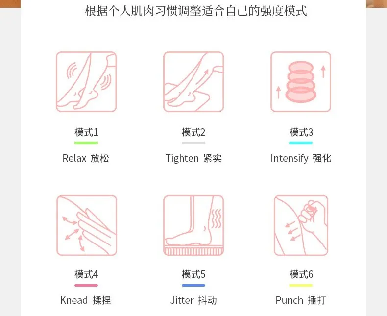 源自日本的黑科技产品，坐着就能瘦腿，萝卜腿有救了！