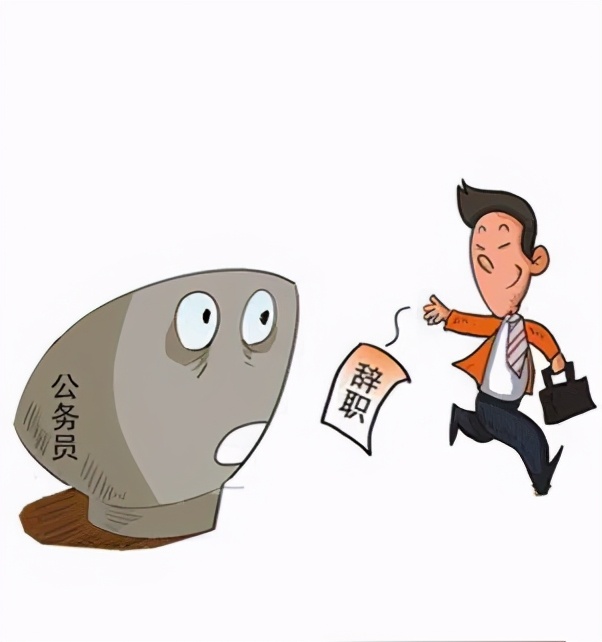 养老保险制度改革对公务员的影响