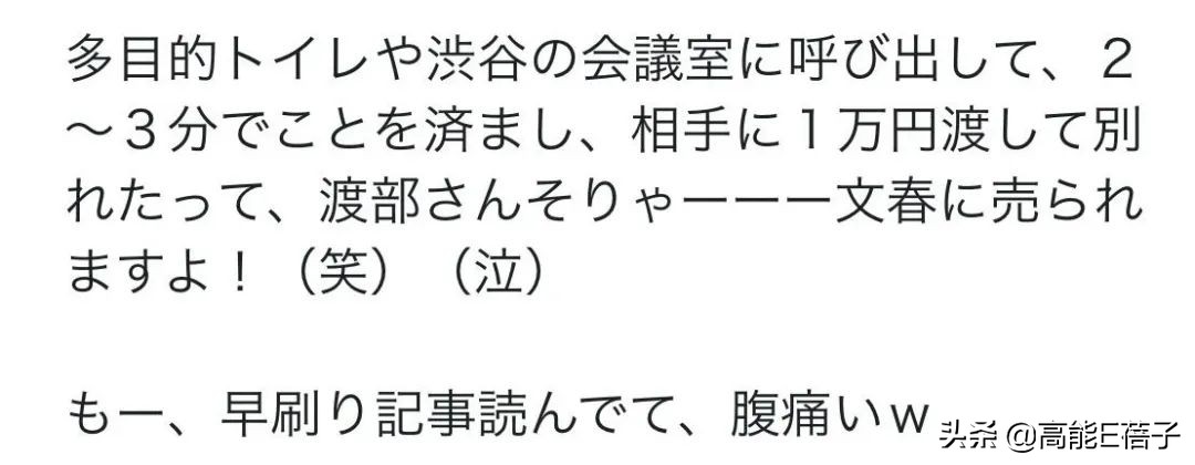 家里有个日本第一美的老婆，他却在厕所里搞多人运动？