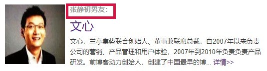 40歲張靜初大變樣認不出，被指撞臉楊紫，住雙層豪宅綠植比人高