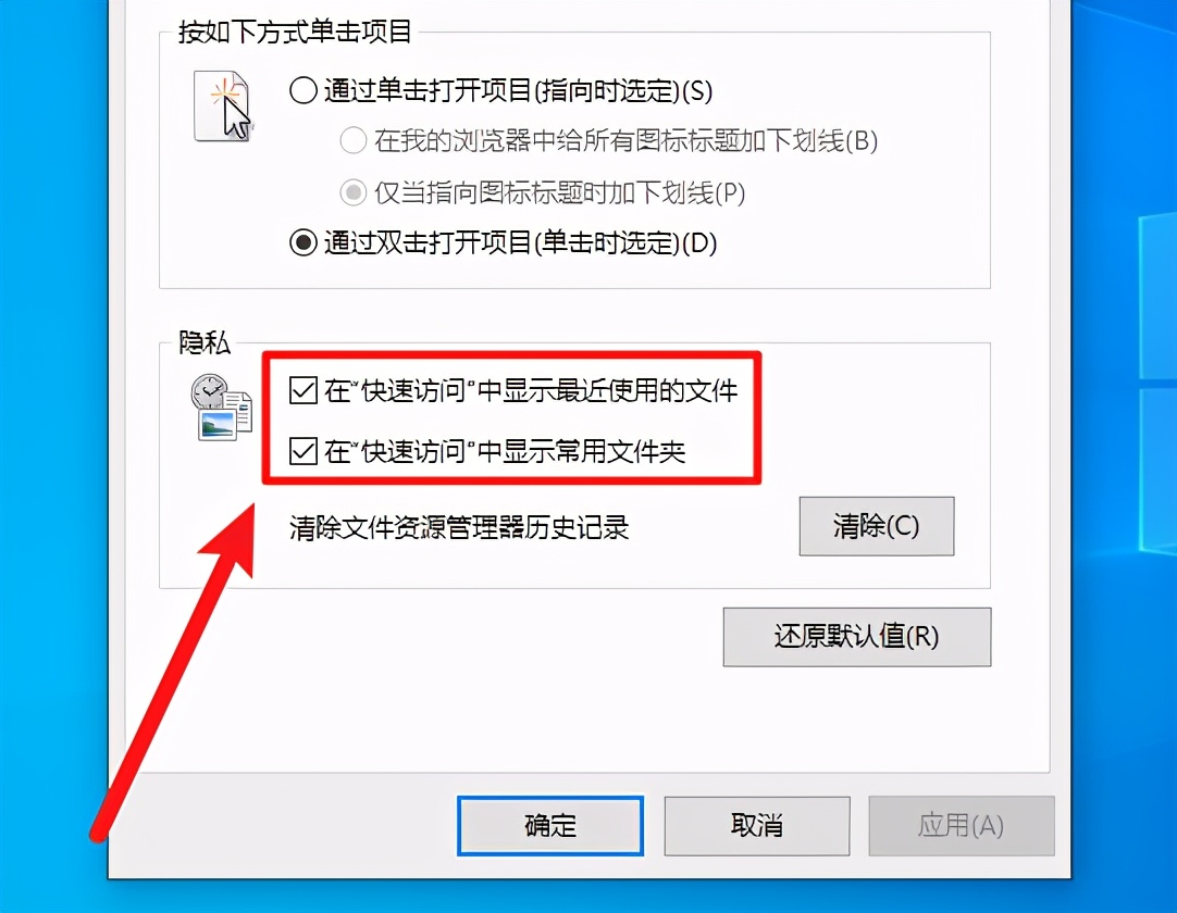 如何刪除瀏覽記錄？1招清除瀏覽器文件夾，讓電腦變得干干凈凈